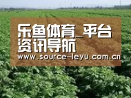 种植基地五(图1)