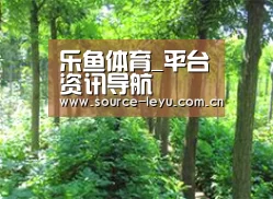 种植基地九