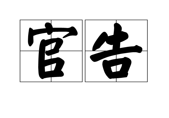 乐鱼体育app官网_就是这么霸气 微信认真起来连腾讯都打(图2) 乐鱼平台