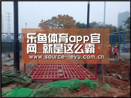 乐鱼体育app官网_就是这么霸气 微信认真起来连腾讯都打(图1) 乐鱼体育app下载