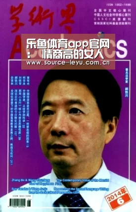 乐鱼体育app官网:
情商高的女人 从不相信男子的这3句“话”(图3) 乐鱼体育app官网下载