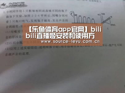 乐鱼体育app下载