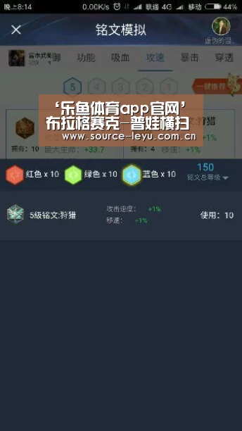 ‘乐鱼体育app官网’布拉格赛克-普娃横扫新星进决赛 与巴瑟尔争冠(图4) 乐鱼体育app下载