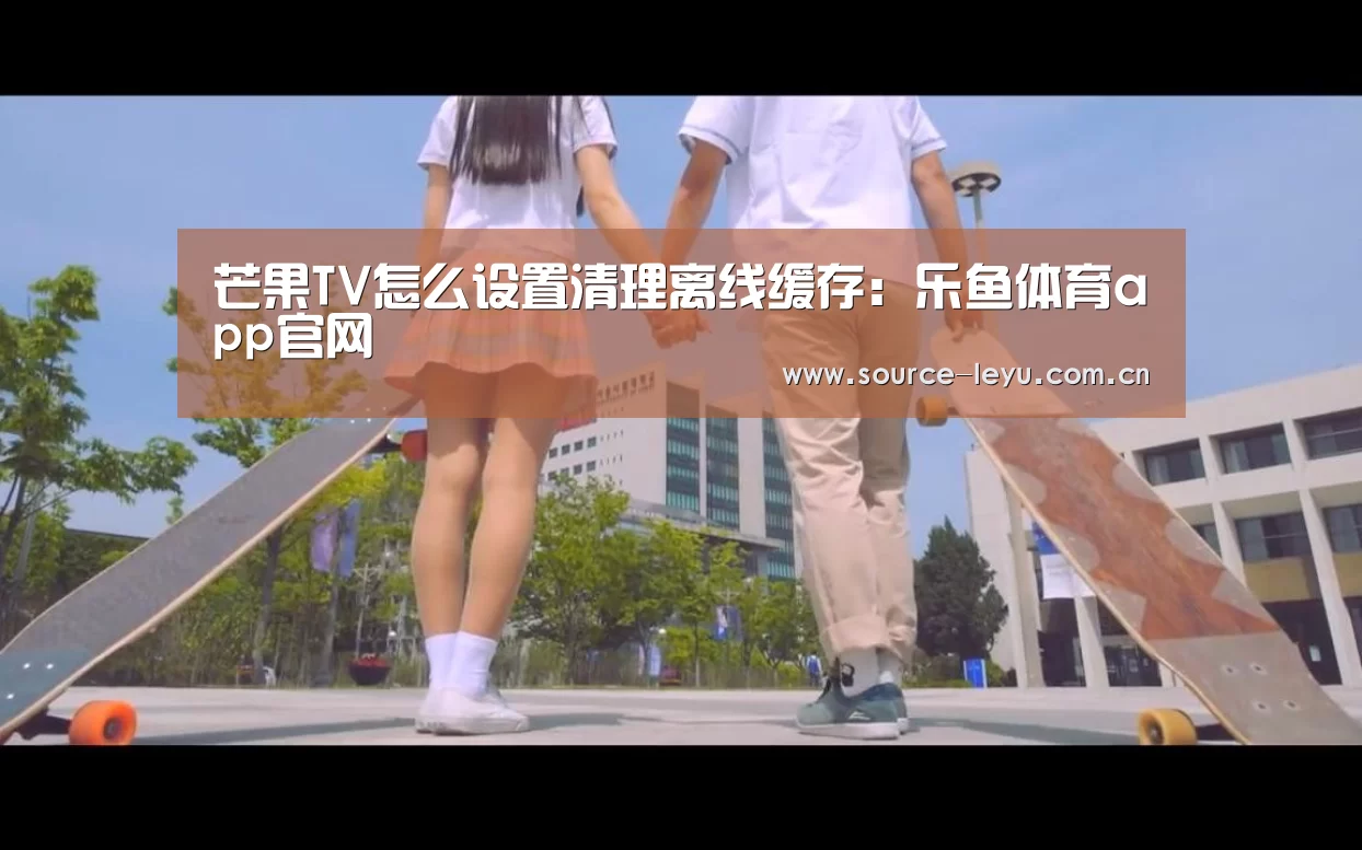 乐鱼体育app官网下载