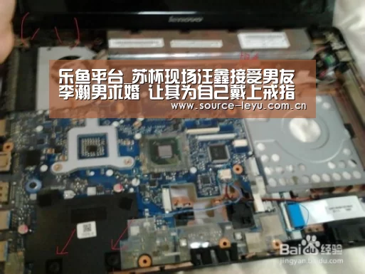 乐鱼平台_苏杯现场汪鑫接受男友李瀚男求婚 让其为自己戴上戒指(图3) 乐鱼体育app官网