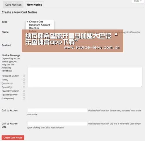 纳瓦斯希望离开皇马加盟大巴黎“乐鱼体育app下载”(图4) 乐鱼体育app下载