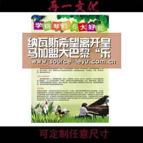纳瓦斯希望离开皇马加盟大巴黎“乐鱼体育app下载”(图2) 乐鱼体育app官网下载
